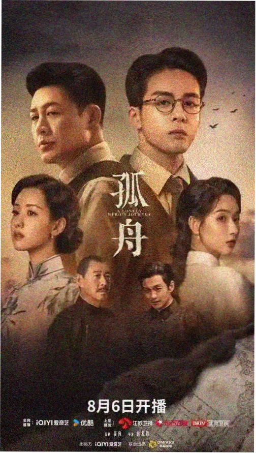 老牛影院免费看剧 三体
