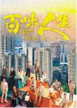 老牛影院在线播放 唐朝诡事录