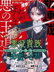 高清漫画在线观看