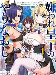 最新漫画更新