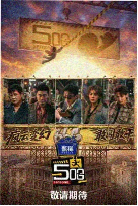老牛影院在线播放 悬疑剧